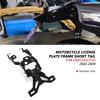 For DAX ST125 DAX125 2024 2023 2022 Tail Tidy Fender Eliminator Short Rear TAIL License Plate Bracket Registration Number Frame