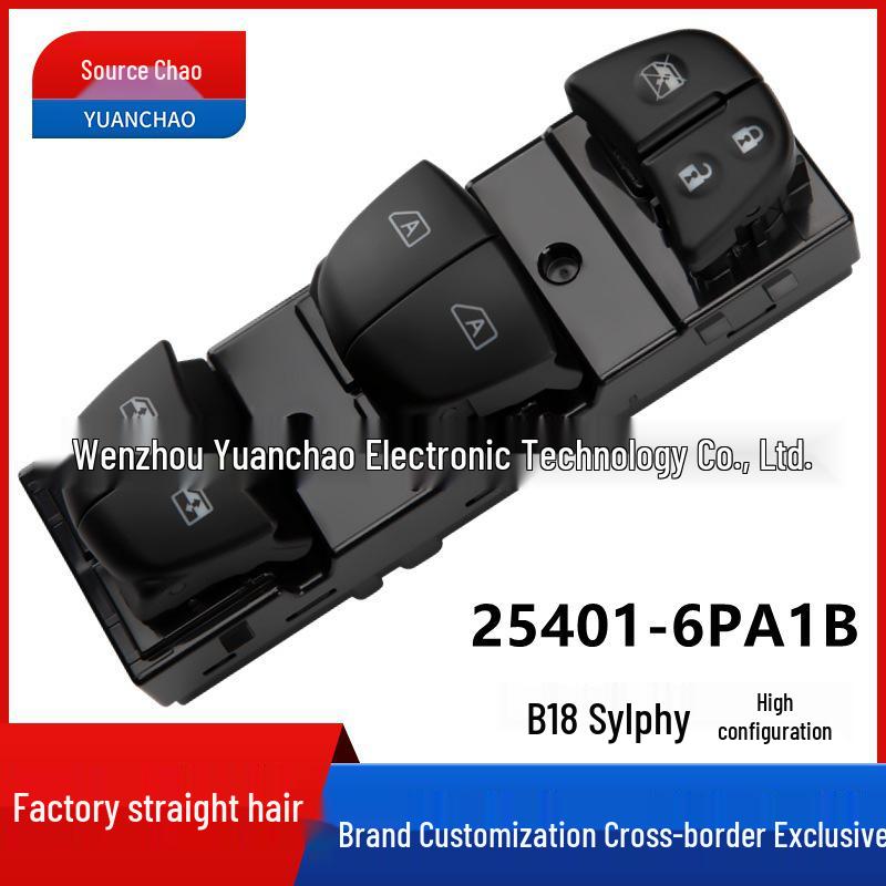 Переключатель стеклоподъемника Nissan Sylphy B18 25401-6PA1B - Высокая комплектация Двойной А