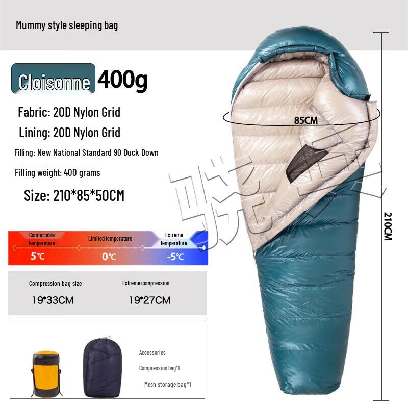 Xiaobing Adult Mummy Down Sleeping Bag