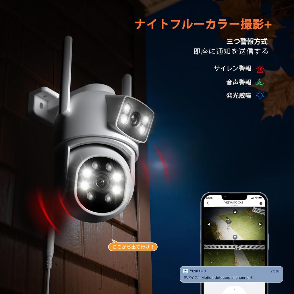 surveillance camera surveillance Security double simultaneous monitoring of two automatic YESKAMOO security additional camera for security camera