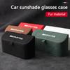 MWAY1 Suede Car Sun Visor Glasses Box Car Badge Sunglasses Clips Glasses Box For Mercedes Benz AMG W177 W176 X166 X167 C257 C218 X253