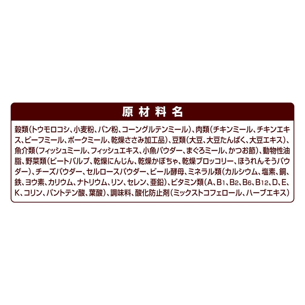 Grand Deli Frecious сухой корм для собак для взрослых с курицей и мелкой рыбой 2 кг [для собак] и [для домашних животных]