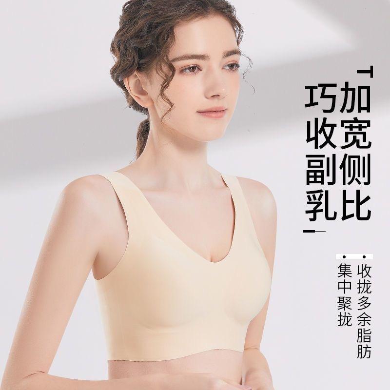 Women S Plus Size Thin Vest Style Sports Bra For Sleep Push Up