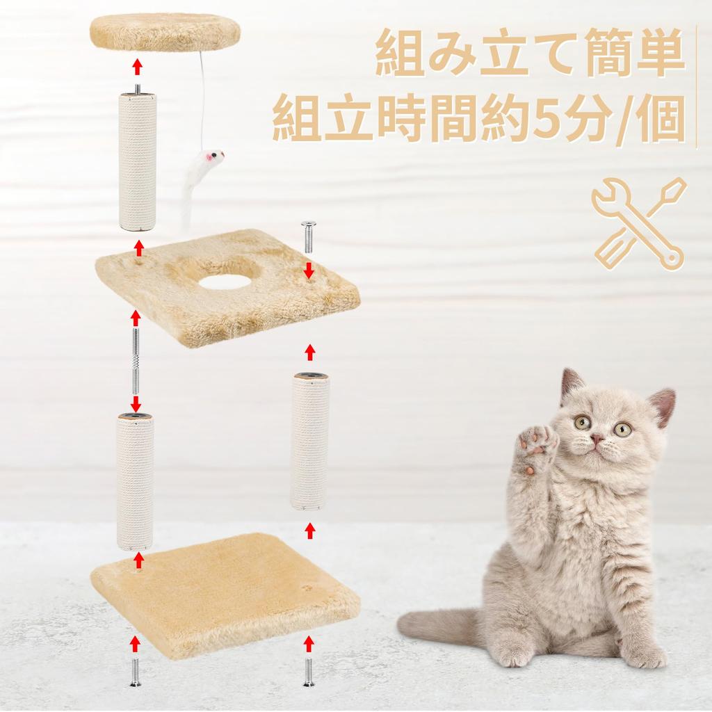 Кайлунд Мини Кошачий Свободностоящий Кошачий Комплекс для Царапания Котят Включает Легкий Комплекс 20 см Шириной x 20 см Глубиной x 40 см Высотой, Маленький, Котята,