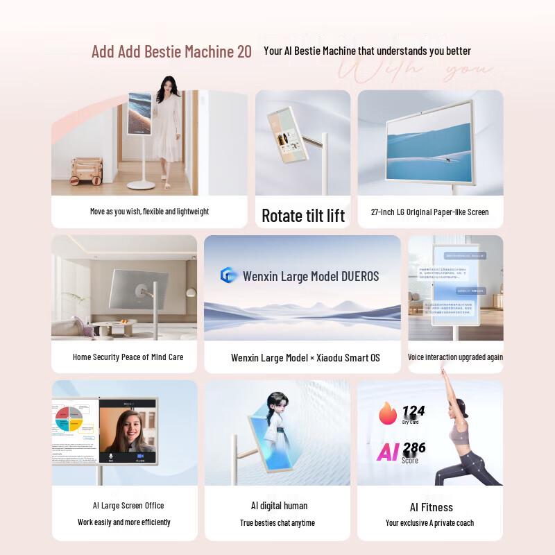 Xiaodu Tiantian 27-inch Portable Smart Display with LG Screen