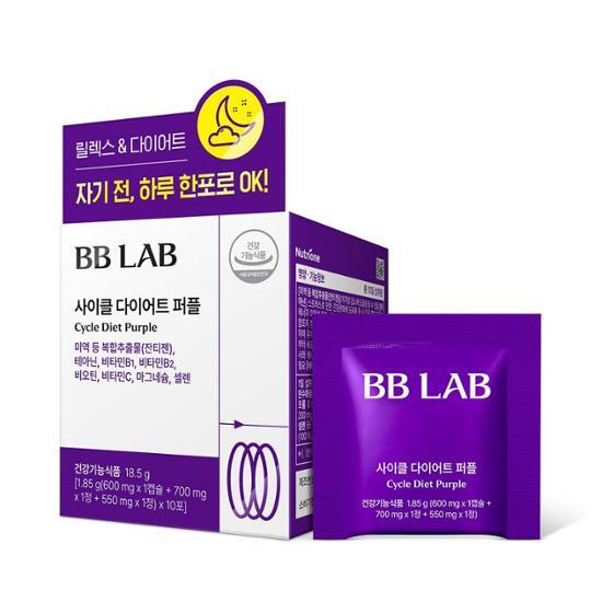 BB LAB Цикл Диета Фиолетовый 10 пакетов (10-дневный запас)