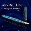Премиальная перьевая ручка ASVINE C80 из смолы с узором «Искрящаяся галактика», иридиевое перо №8, идеальный подарок для коллекционеров ручек и писателей