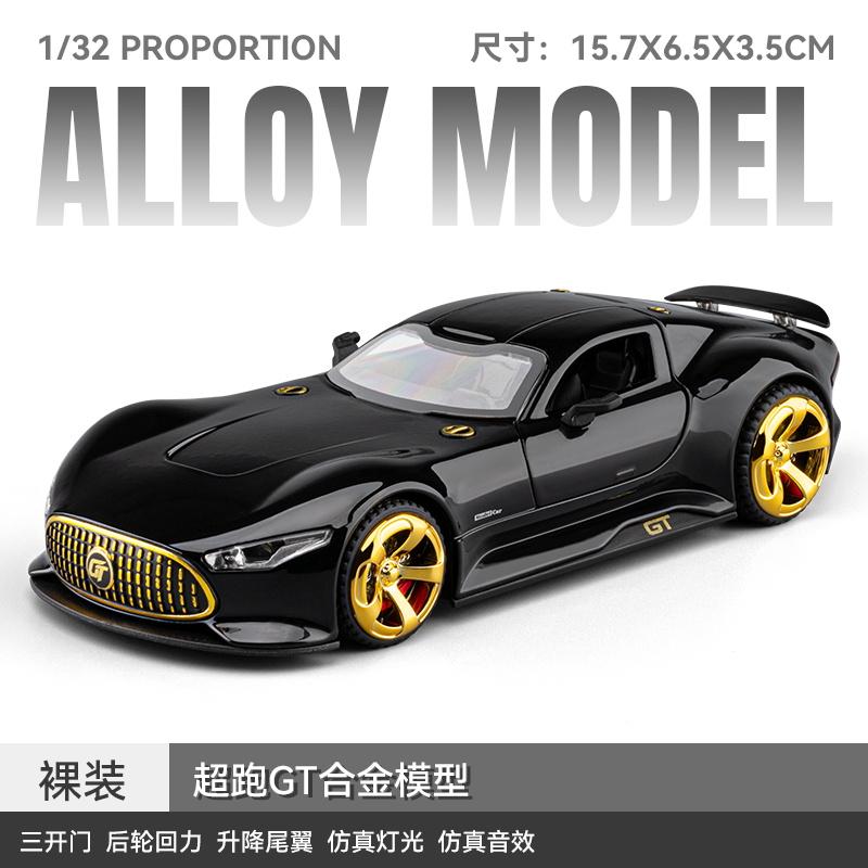 1:32 Mercedes Benz Amg Vision Gt Концепт Суперкар Сплав и Симуляция Модель Автомобиля Литьевые Металлические Транспортные Средства Модель Автомобиля Симуляция Подарок