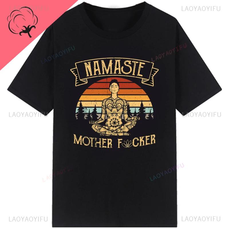 Мужская футболка для отдыха винтажная Namaste Mother откровенная 3D футболка мужская хлопковая с круглым вырезом топы летние футболки