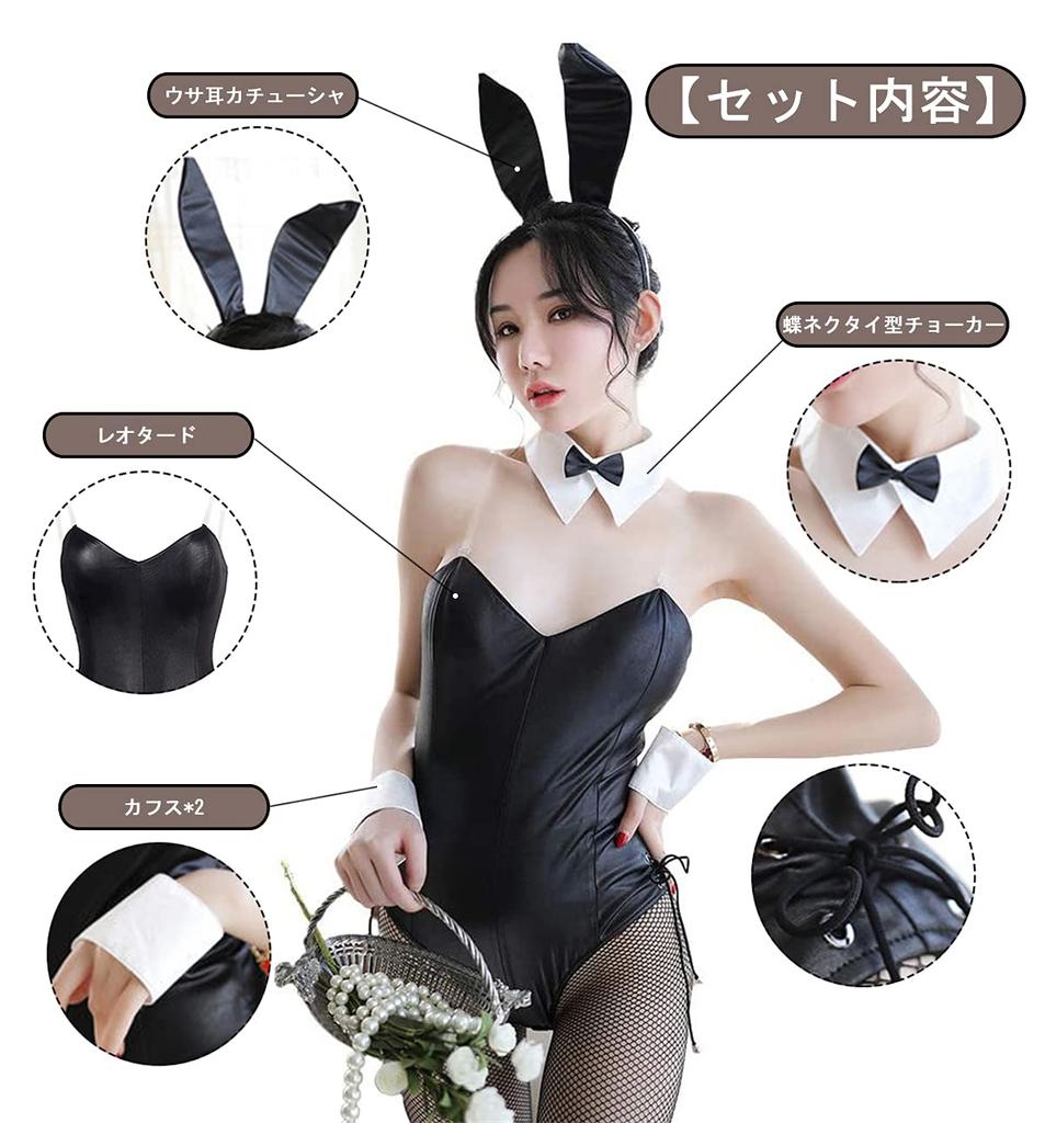 Девушка-кролик, косплей, сексуальный костюм кролика, трико, милый, милый, подарочный костюм, одежда, маскировка, кожа, искусственная кожа, смелые кроличьи уши с хвостом 5