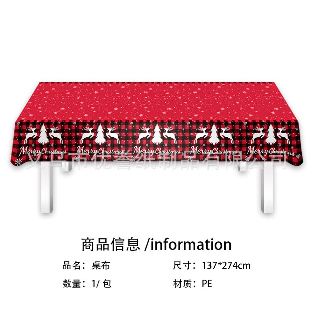 Новый год Рождество Тема Лось Праздничная посуда Одноразовая посуда Бумажные тарелки Бумажные стаканы Бумажные салфетки Флаг Рождественская скатерть