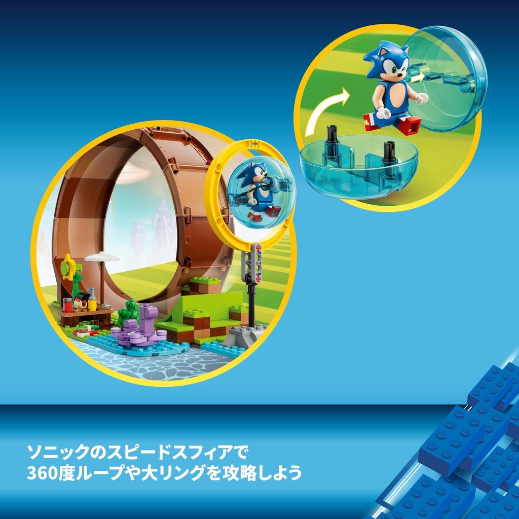 LEGO Sonic the Hedgehog Green Hill Zone Loop Challenge 76994 Игрушечный блок Настоящее видеоигра Приключения Мальчики Девочки 8 лет ~