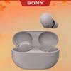 Sony WF-1000XM5 Полностью беспроводные наушники с шумоподавлением