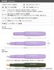 Kaweco 2021 Collection Skyline Fountain Light BB Pen, Lavender, Dual-Use, Extra-Thick