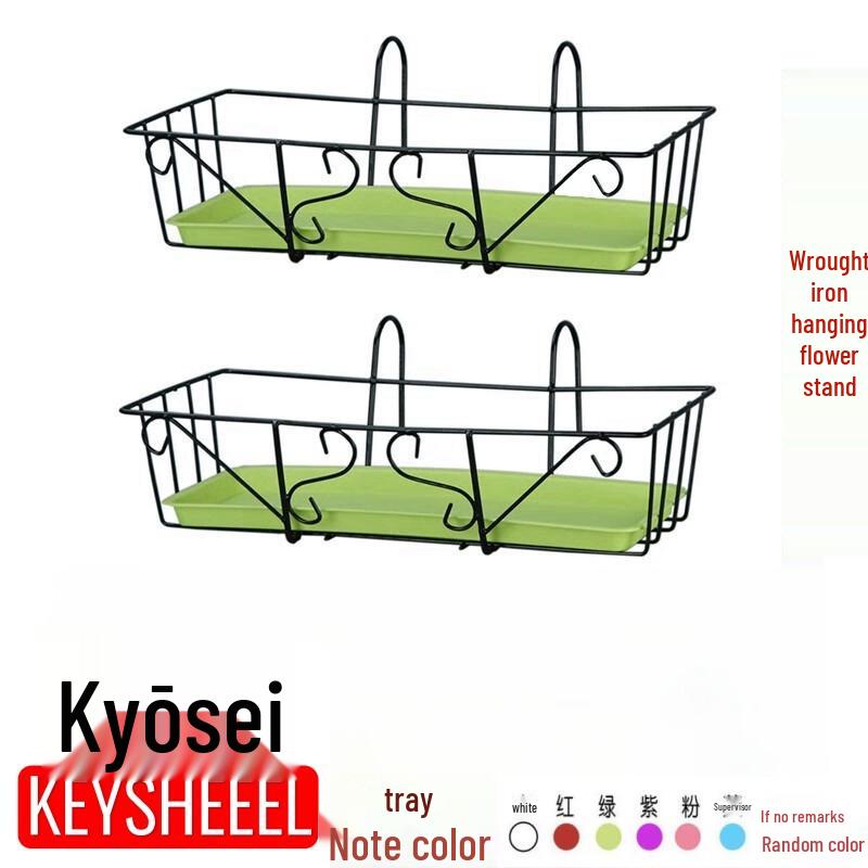 KEYSHEEL Balcony Hanging Planter Rack