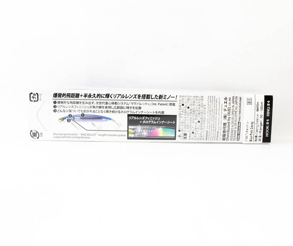 Yo Zuri Duel Sonic Boom SB Minnow 125F Floating Lure F1266-PRH (0856)