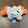 NTC WISH Sakuya RIKU YUSHI Tea Cat Doll Plush Dog Keychain NTCWISH Cartoon Keychain Bag Pendant Keychain Fans Collect Gif