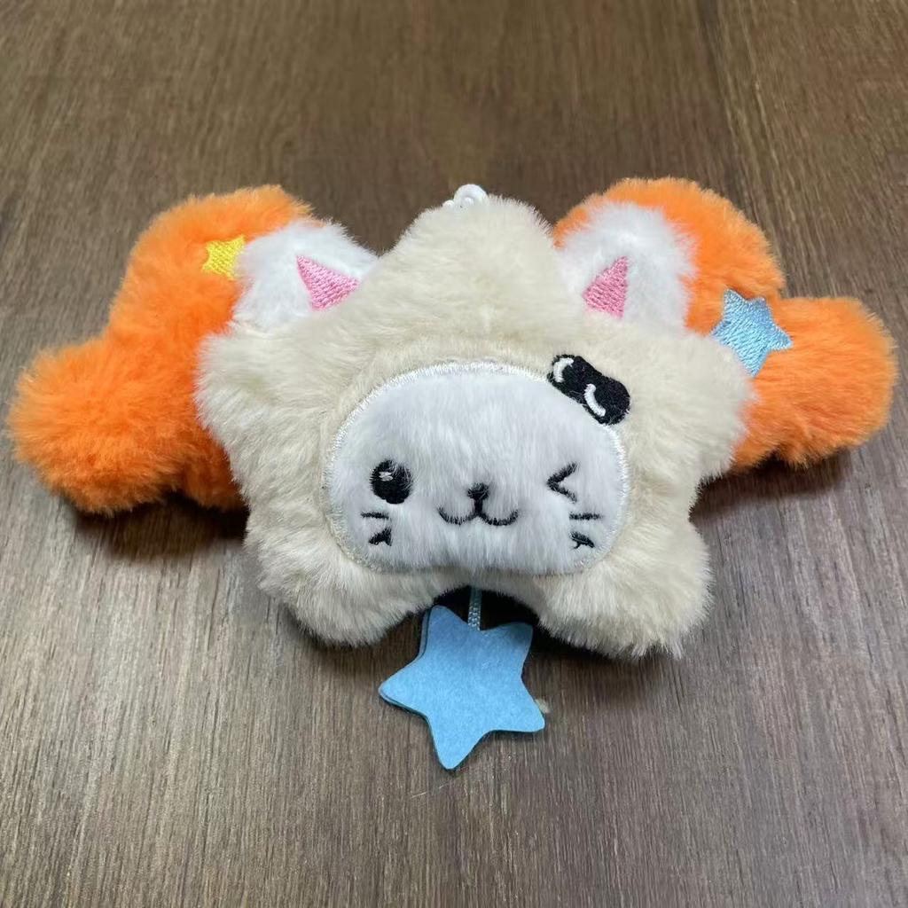 NTC WISH Sakuya RIKU YUSHI Tea Cat Doll Plush Dog Keychain NTCWISH Cartoon Keychain Bag Pendant Keychain Fans Collect Gif