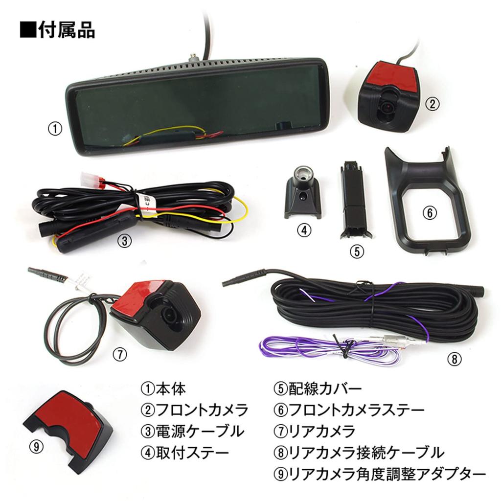 MAXWIN Drive Recorder Зеркальный тип 2K Передняя и задняя 2 камеры Раздельный тип Одновременная запись Цифровое комнатное зеркало дюймов Оригинальная замена зеркала