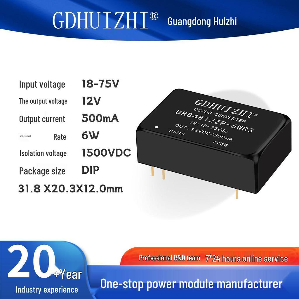 URB4805ZP-6WR3 DC-DC Промышленный модуль, 48 В на 5 В, Изолированный источник питания