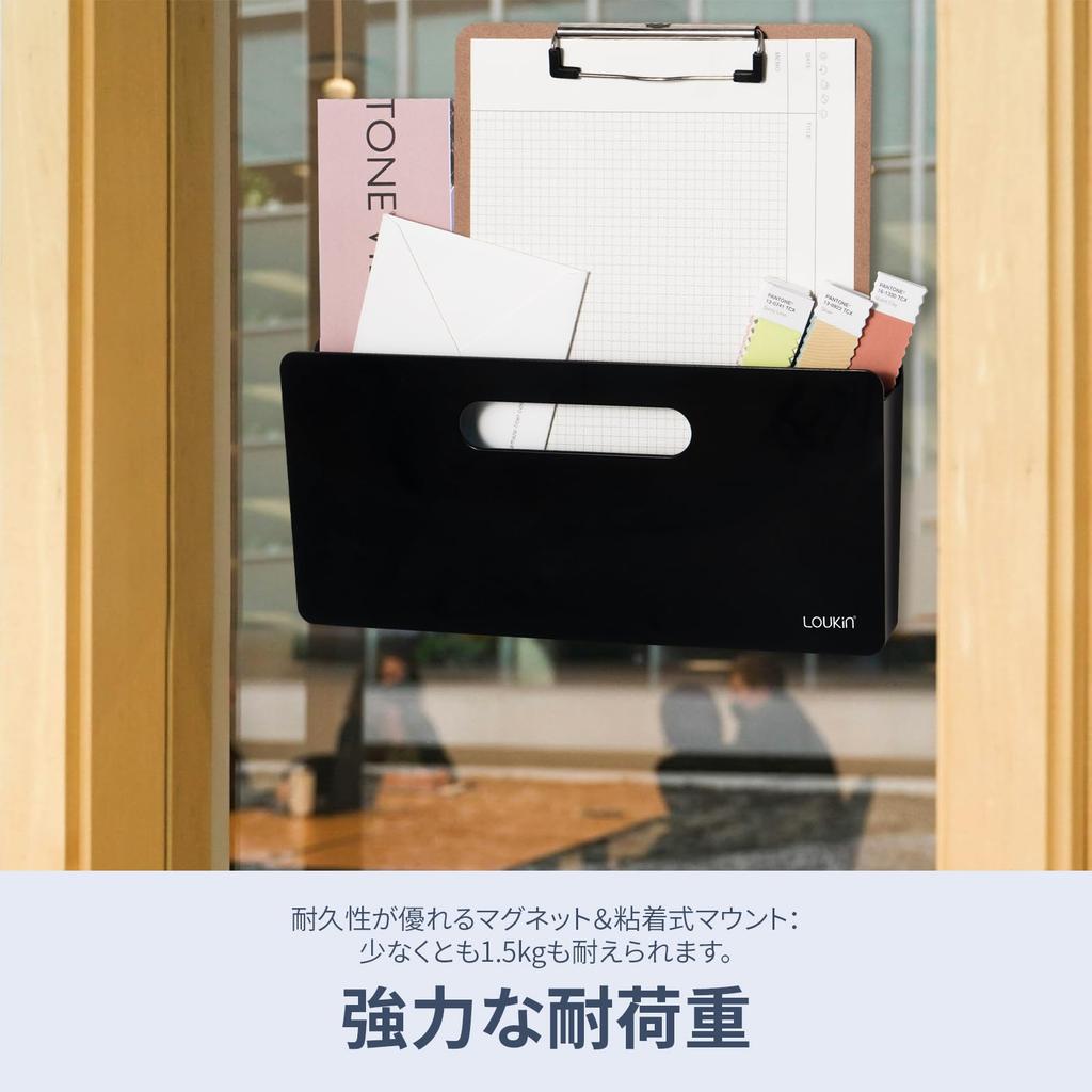 LOUKIN Magnetic Pocket Vertical File Holder, Office Wall File Organizer for Whiteboards, Refrigerators, Filing Cabinets, Mail, Paper, Documents, and