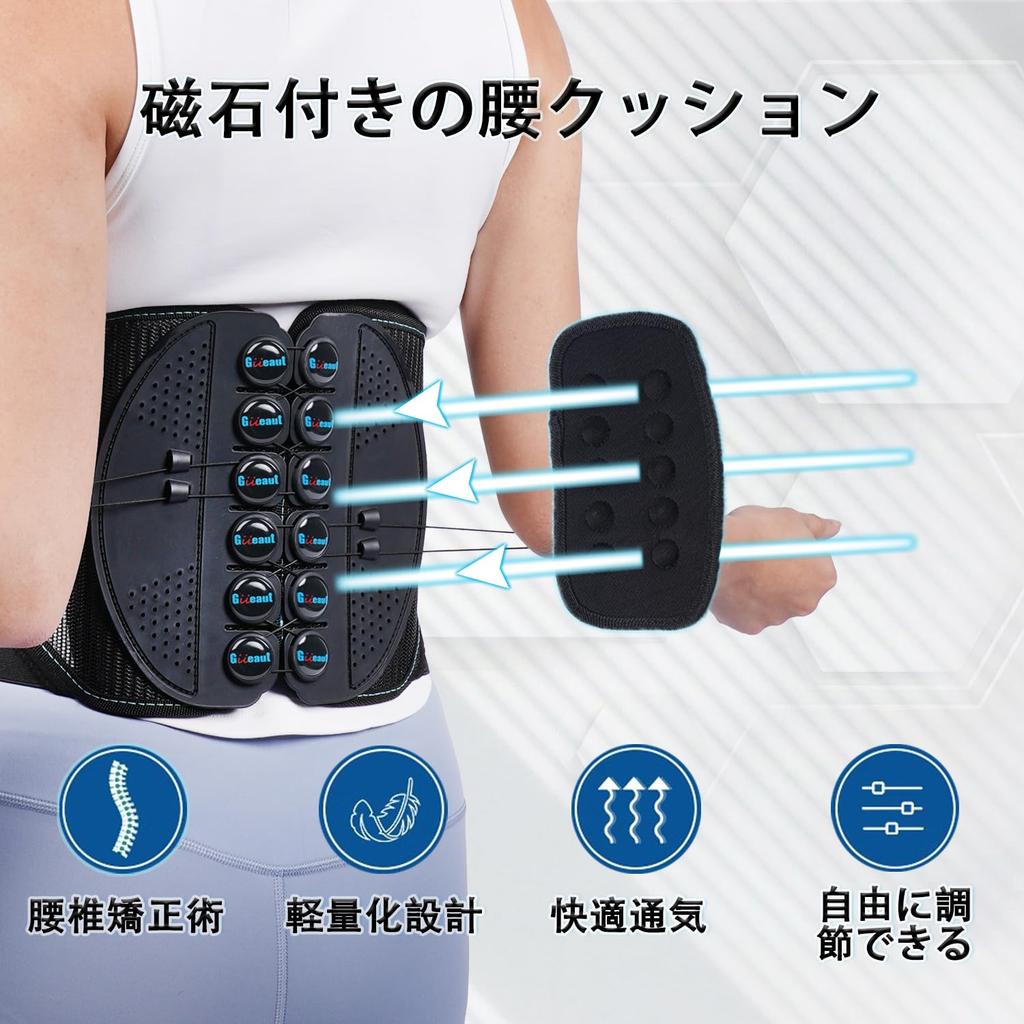 Giieaut Waist Pelvic Waist Strong Fixation Lower Back Support Beautiful Waist Easy To Put On and Take For For Daily Life Supporter, Belt, Belt,