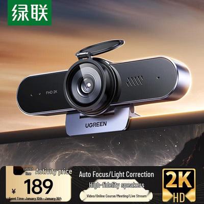 Ugreen 2K HD USB-веб-камера с автофокусом, двумя микрофонами и динамиком