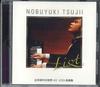 CD NOBUYUKI TSUJII - World Of Nobuyuki Tsuji 05 Liszt OCD9205 AVEX Japan Classical Used