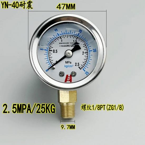 YN-40 Seismic Pressure Gauge 1/8PT Oil Pressure Hydraulic Pneumatic Water Pressure Vacuum 10KG Pneumatic