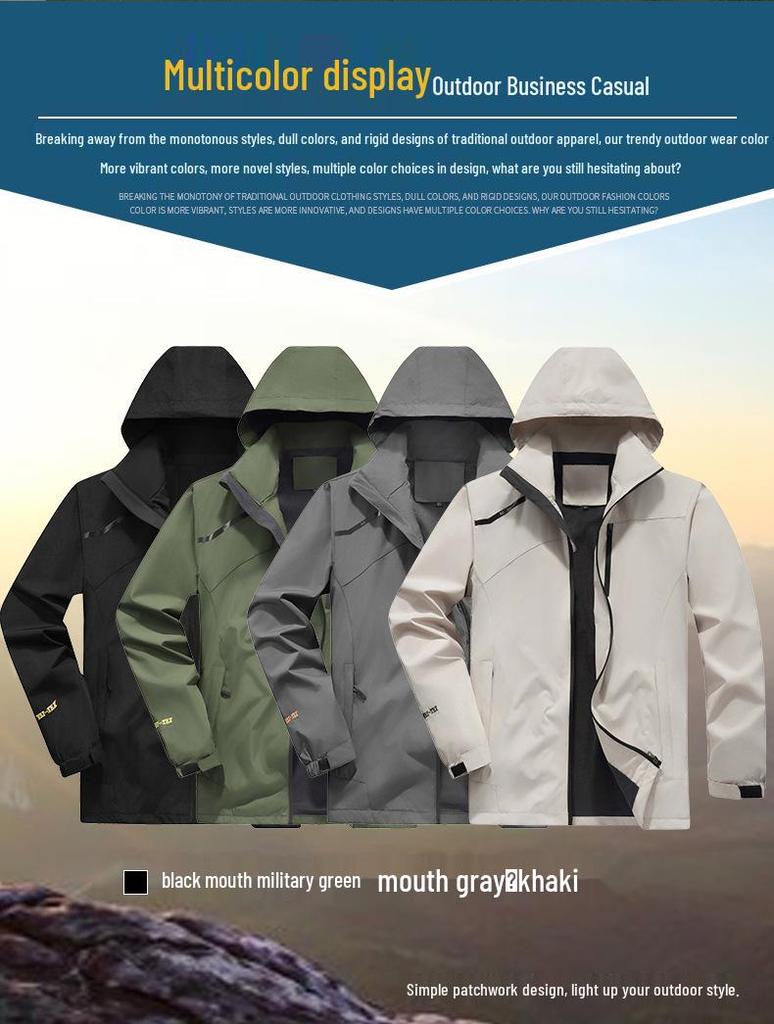 Мужская водонепроницаемая ветровка - Весна/Осень, Дышащая, Большого размера, С капюшоном, Для повседневной носки, кемпинга и альпинизма
