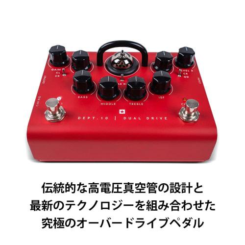 Blackstar DEPT.10 Dual Overdrive Guitar Effect Pedal with ECC83 Triode Vacuum Tube