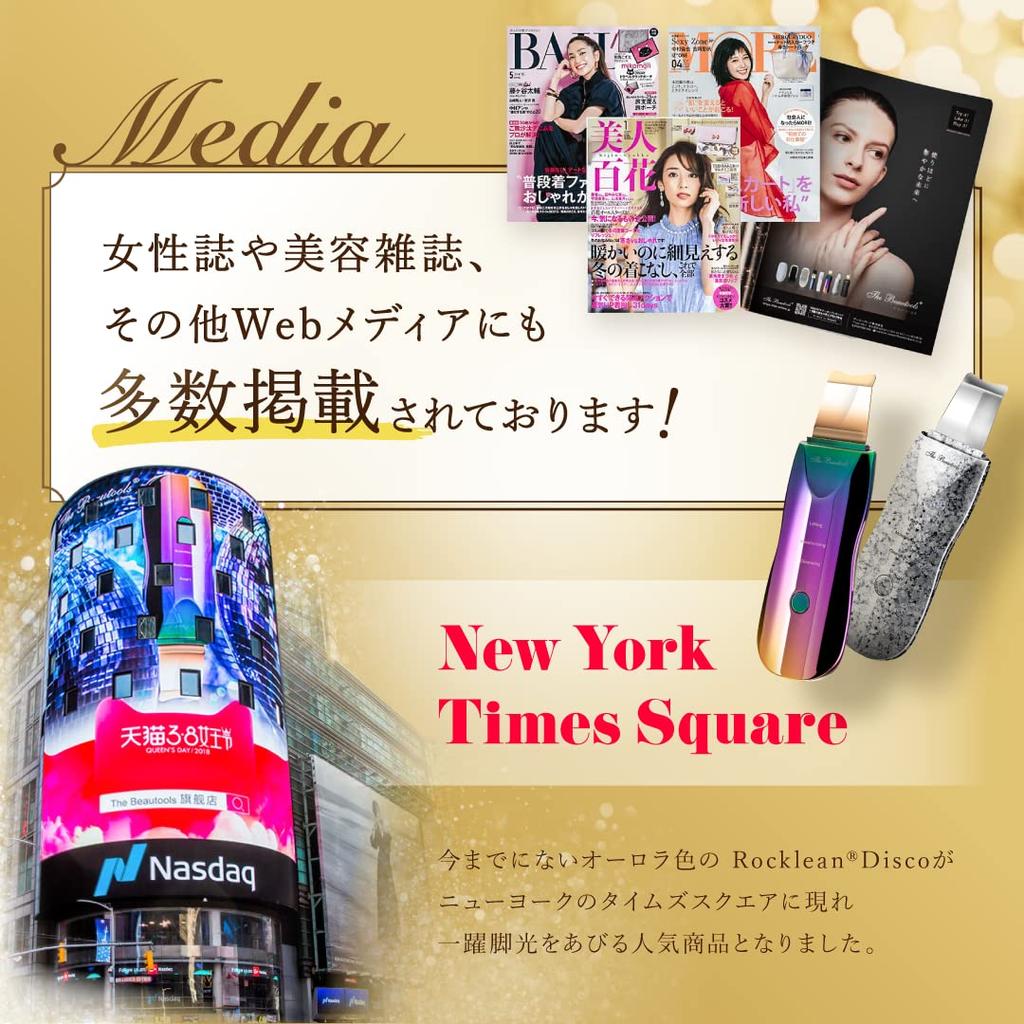 Made In Japan The Beautools Rocklean Water Peeling Beauty Appliances Complex Facial Beauty Device Beauty Machine Cleansing Facial Wash Ultrasonic