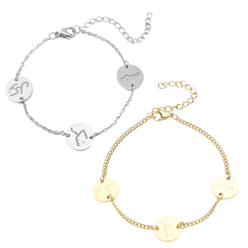 Арабский браслет религиозный браслет с подвеской арабский браслет с монетой исламские украшения на запястье регулируемый браслет-цепочка для повседневного ношения