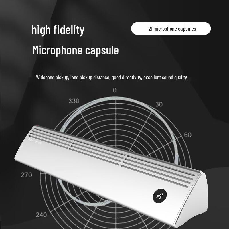 FionTu Professional Conference Omnidirectional Microphone System (CN version)