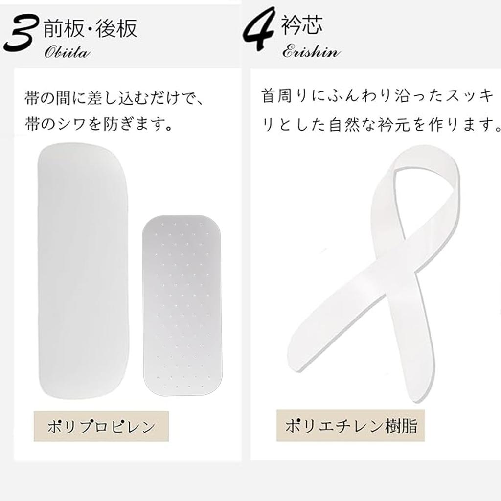 Kimono Dressing 15 Piece Japanese Accessories For Use Temporary Coming of Age Ceremony Wedding Bride Furisode Party Tea Party [TOuWA] Set, Yukata,