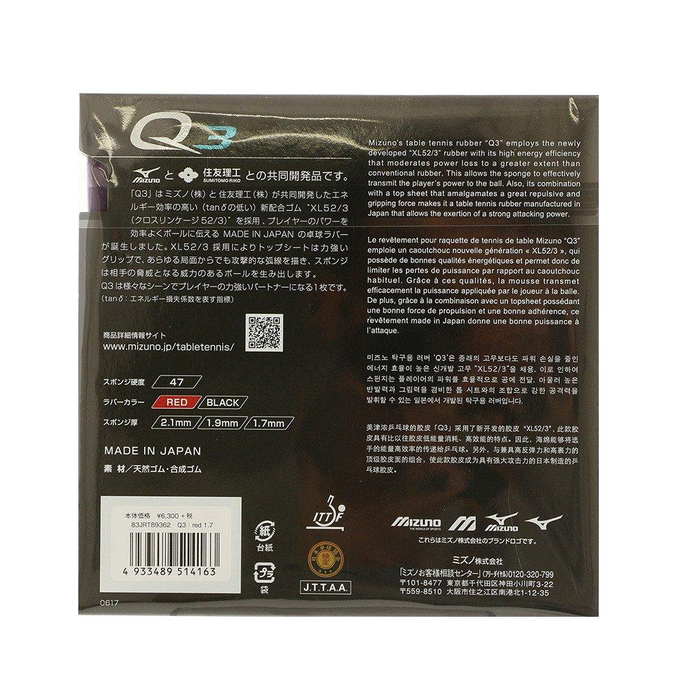 MIZUNO Table Tennis Rubber Q3 83JRT893 Red 62 2.1