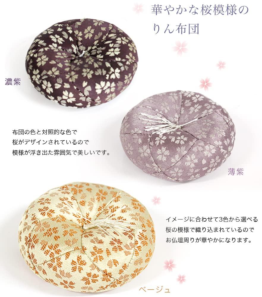 Naamukuma-chan Kobo, Погодный узор, Сделанный в Японии набор оринов, Орин + Палочка-рин + Футон, 2,8 сун (Диаметр 8,5 см), Темно фиолетовый