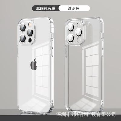 Чехол из закаленного стекла для Apple 15 Pro Max с пленкой для объектива — прозрачная защитная крышка для глаз с мелкими отверстиями