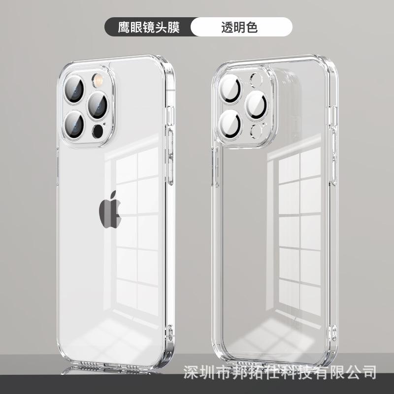 Чехол из закаленного стекла для Apple 15 Pro Max с пленкой для объектива — прозрачная защитная крышка для глаз с мелкими отверстиями