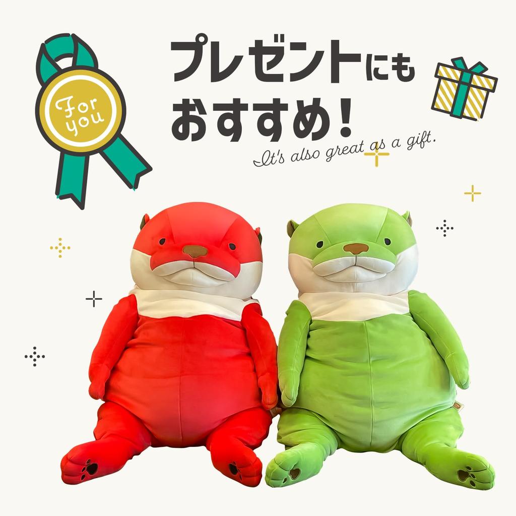 Shinada Global Mochi Series Моти Выдра Матча (большой) 22 x 22 x 30 см Плюшевая выдра животное MOKW-0350MAT