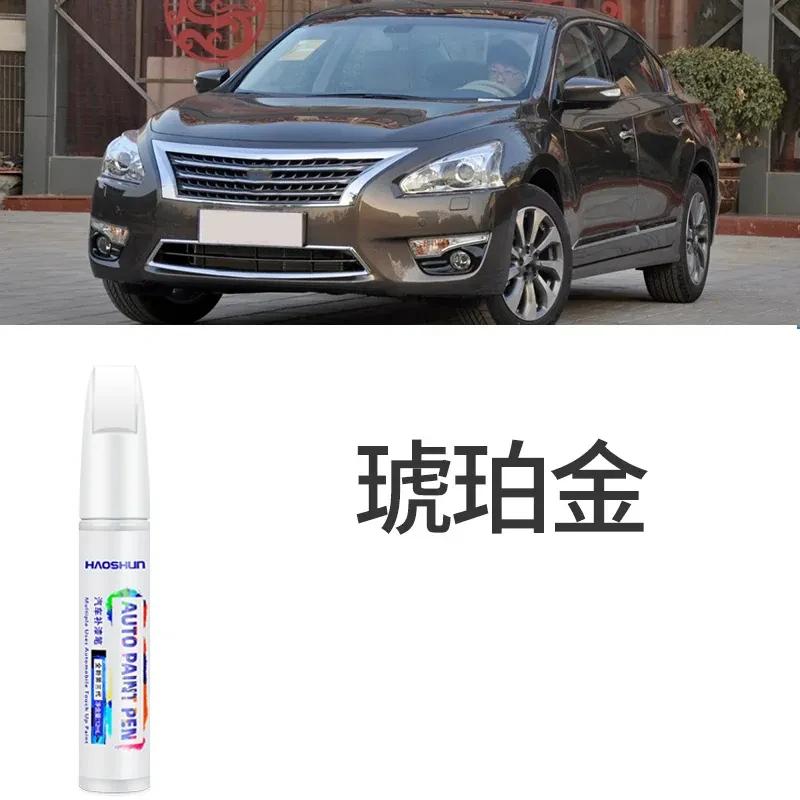 Для Nissan Altima ручка обсидиановый черный жемчужно-белый жемчужно-белый для Nissan новой Teana