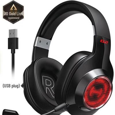 Edifier HECATE G2 Профессиональная игровая USB-гарнитура 7.1