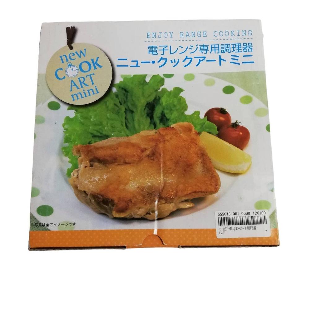 Microwave Cooker New Cook Art Mini 60 (with Recipes)