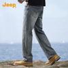 JEEP Men's Loose Straight-Leg Casual Jeans