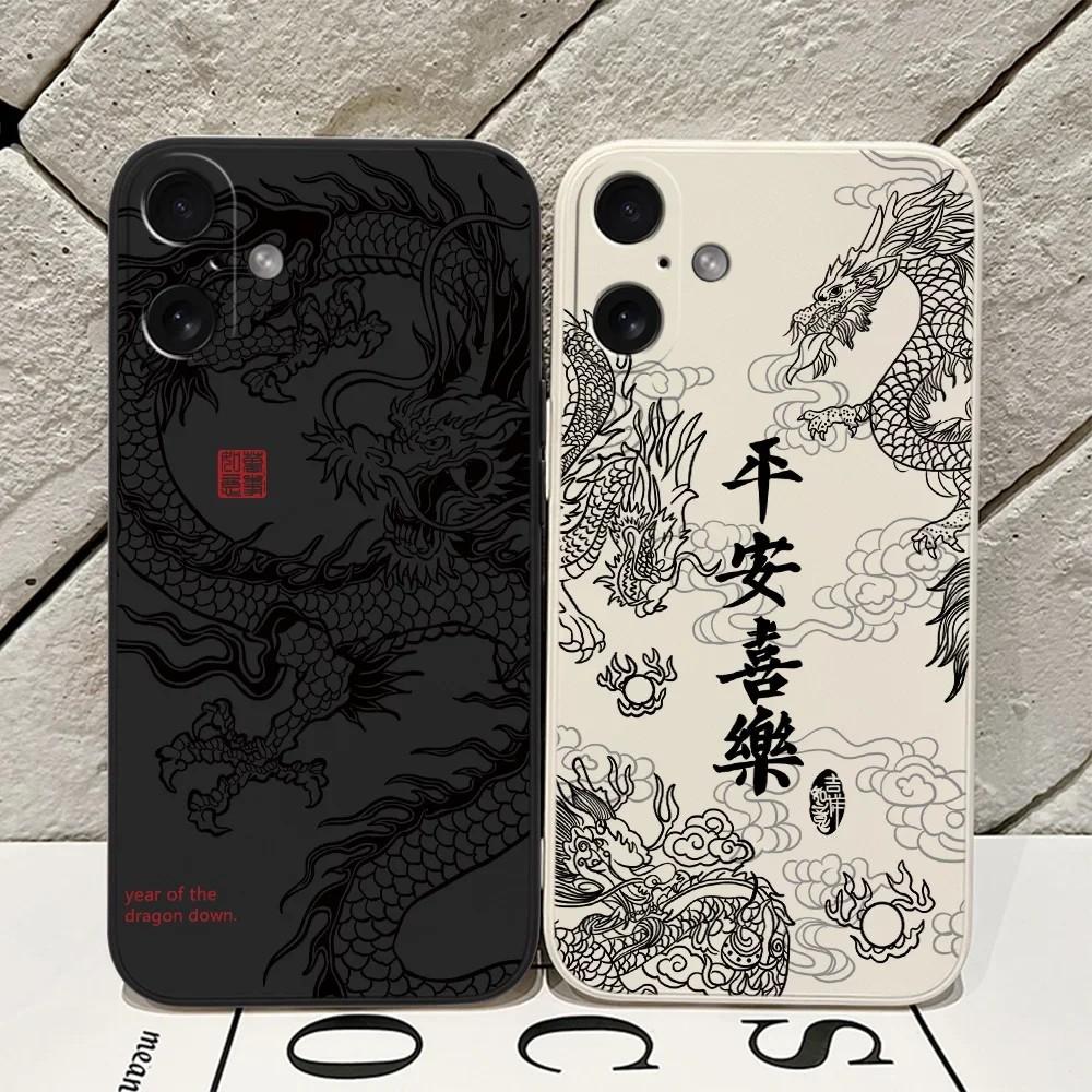 Модный Чехол для Телефона с Китайским Драконом для Xiaomi Redmi Note 15 14 13 12 12S 11 11S 10 9 8 7 Pro Plus 4G 5G Мягкий Силиконовый Задний Чехол