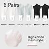 6 пар женских летних сетчатых ультратонких носков без косточек, впитывающих пот и не спадающих пяток