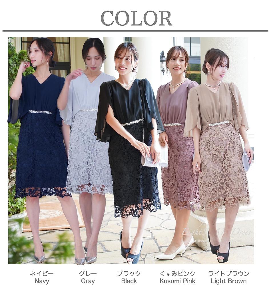 EightSTAR Свадебная вечеринка Гость Вечеринка Гость Расшитое бисером Док-станция Без рукавов Элегантное платье для женщин в их и 40-е годы Сумеречное платье, Платье, Платье, Платье, 1,5-й