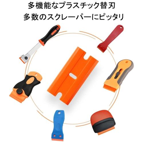 Vitzee Sticker Remover Spatula Replacement Blades, Plastic Scraper Replacement Blades (100 Blades), Removable Blades for Glass Cleaning, Bathroom and