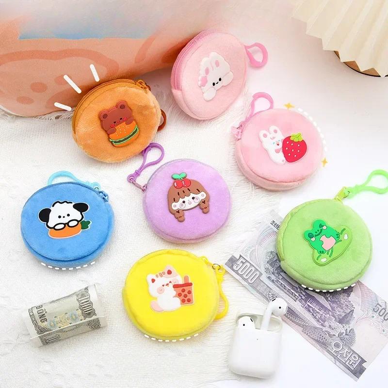 Mini Headphone Key Bag Keychain Pendant Pouch Cartoon Plush Coin Purse Girls Children Small Wallet Kid Zipper Change Money Bag