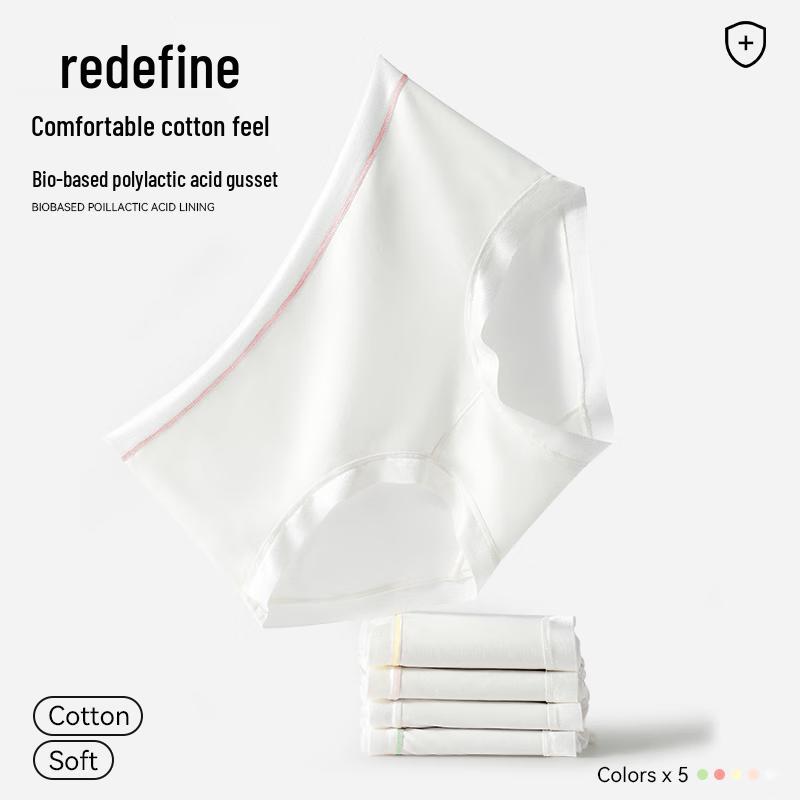 Xiahu Shijia Noble Series Women's Antibacterial Briefs 5-Pack